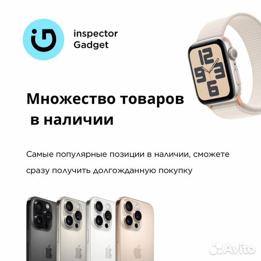 iPhone 16, 256 ГБ