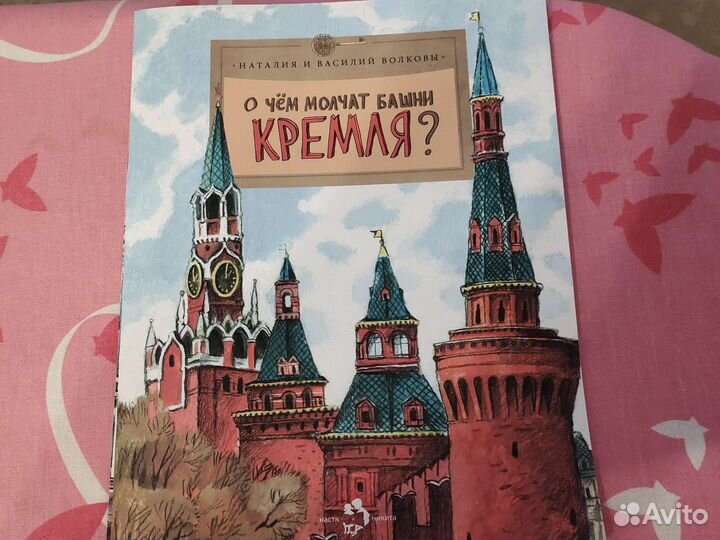 Серия книг для любознательных детей и их родителей