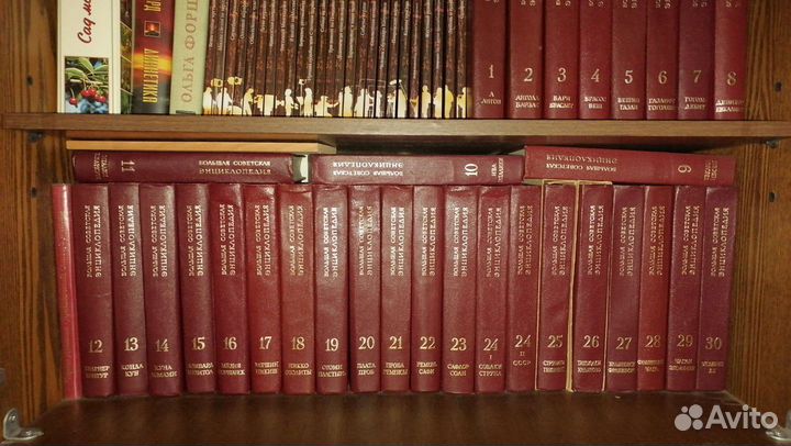 Большая советская энциклопедия 30 томов