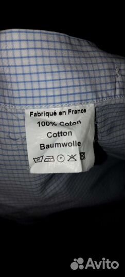 Мужская рубашка в клетку