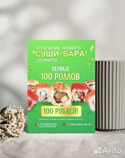 Печать визиток, листовок, флаеров