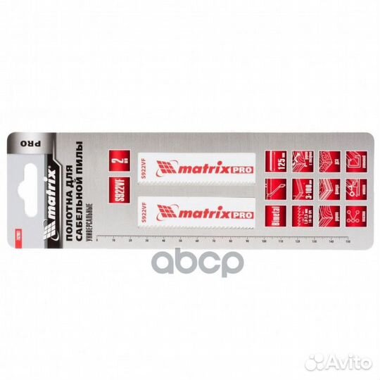 Полотна универсальные для сабельной пилы S922VF