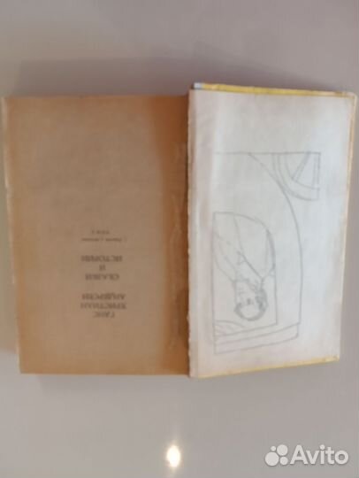 Ганс христиан андерсен сказки 1969г