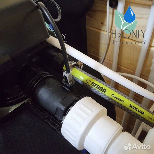 Умягчение воды/Водоподготовка