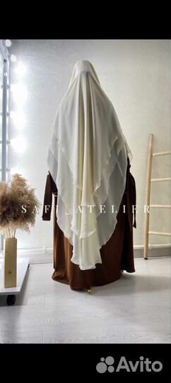 Химар трехслойный