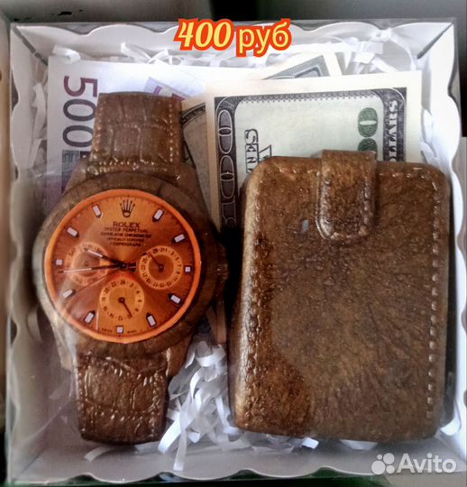 Мужской набор