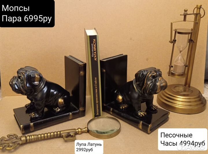 Подставка под книги Антикварный