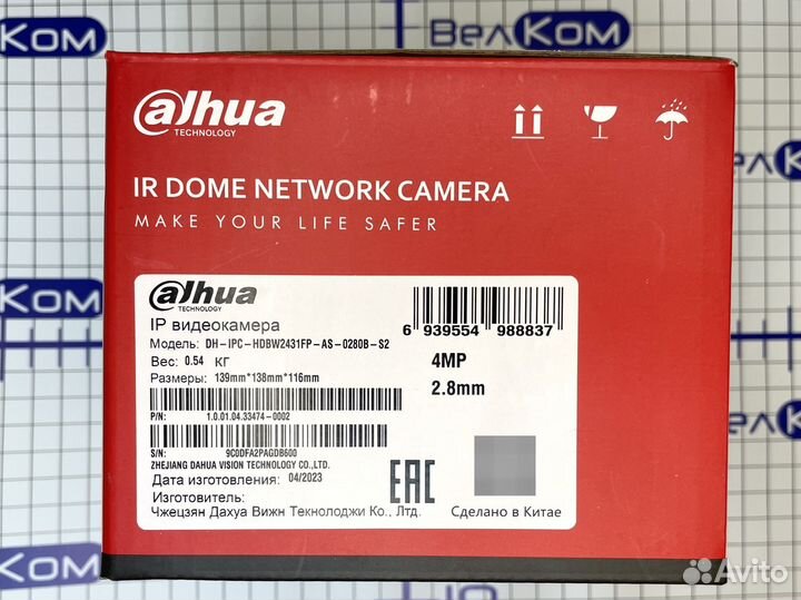 Купольная камера видео наблюдения