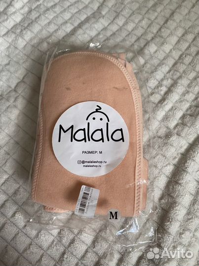 Бандаж для беременных и после родов