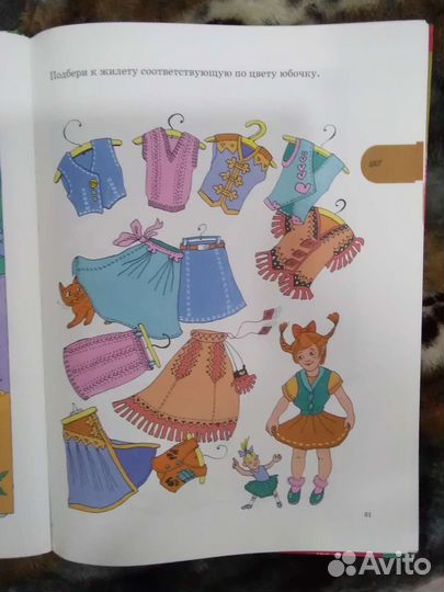 Развивающие книжки