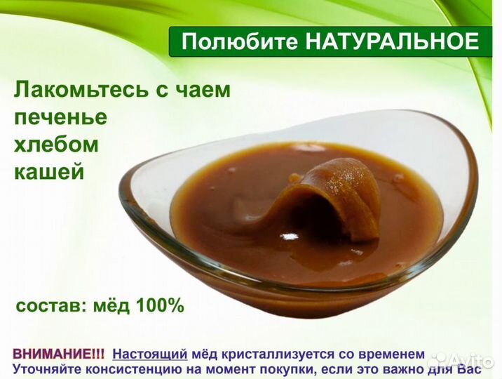 Натуральный мёд 2023 г (опт.)