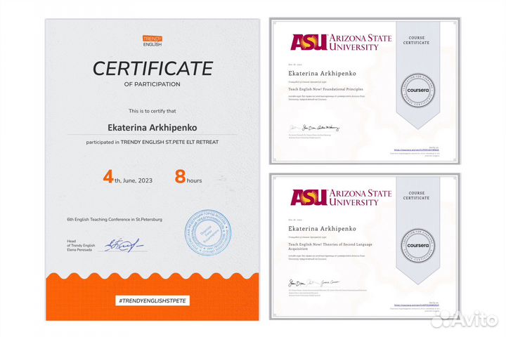 Репетитор по английскому языку для детей