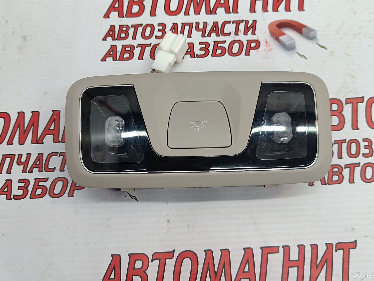 Плафон потолочный Exeed LX