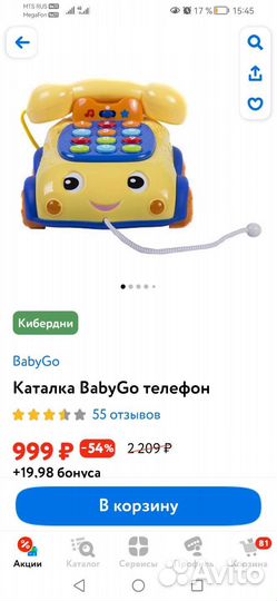 Развивающие игрушки для малыша(сортер)