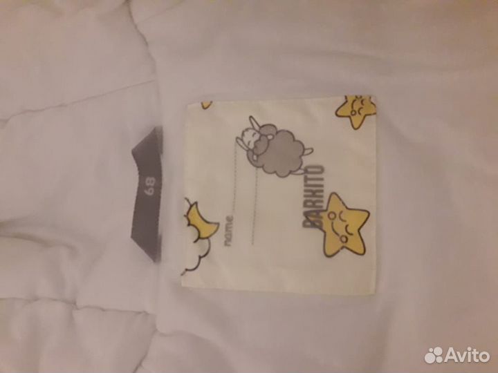 Конверт Barkito 62-68