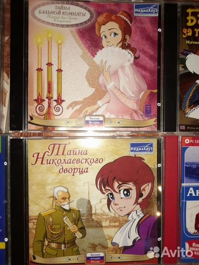 Cd диски развивающие,обучающие для детей