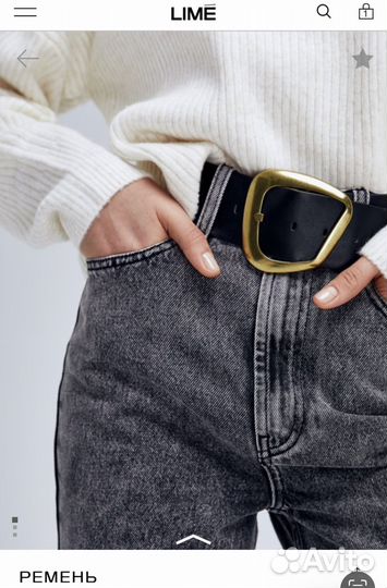 Новый ремень Lime XS/S