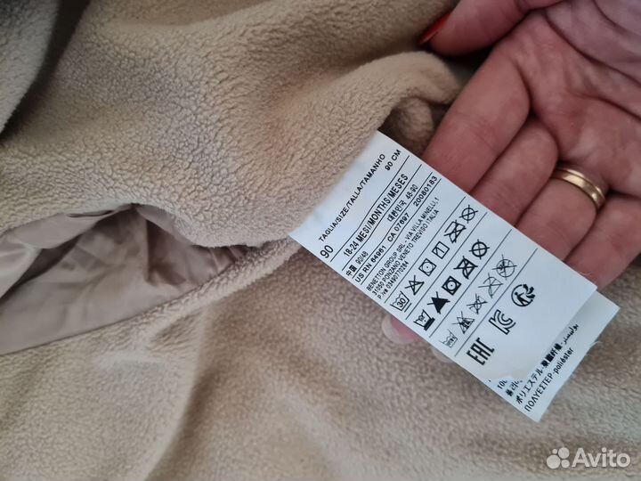 Куртка демисезонная на мальчика 86 92