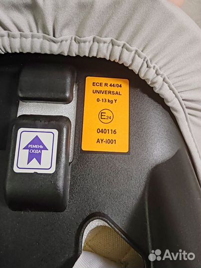 Автолюлька от 0 до 13