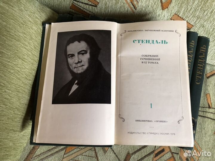 Книги собрание сочинений