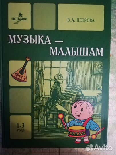 Ноты для фортепиано
