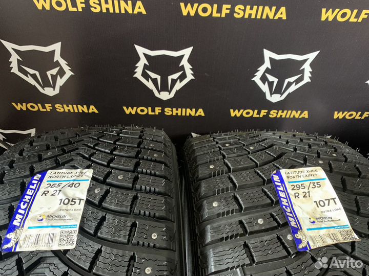 Michelin Latitude X-Ice North 2 + 265/40 R21 и 295/35 R21 107T