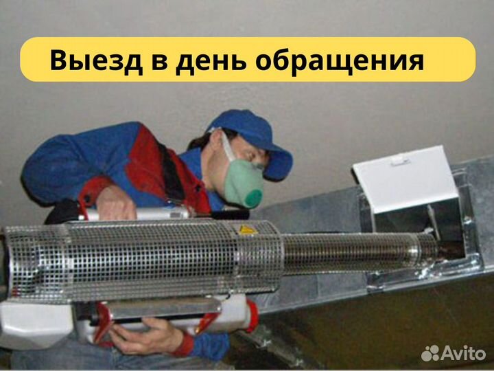 Чистка и дезинфекция вентиляции