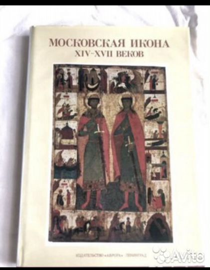 Коллекционное издание альбомы по искусству