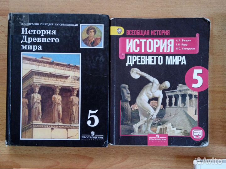 Учебники История 5,6,7,8,9,10 класс (см описание)