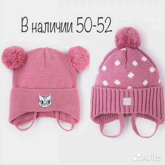 Шапка зимняя на девочку 50-52 Crockid