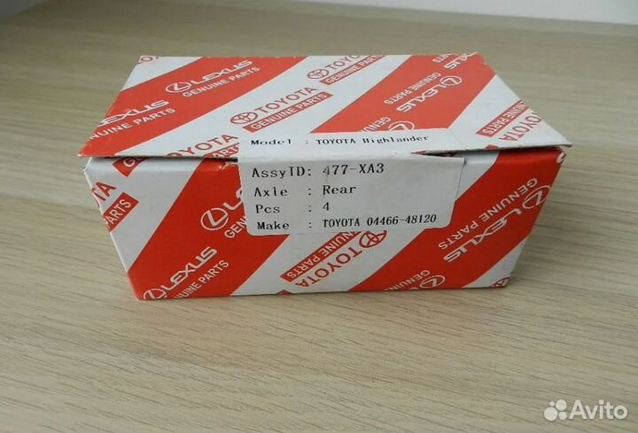 Тормозные колодки Toyota Highlander 2008-2013 зад