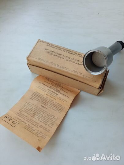 Пельменница СССР