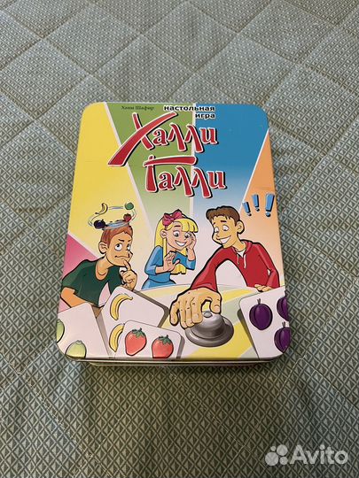 Настольныя игра Хали Гали