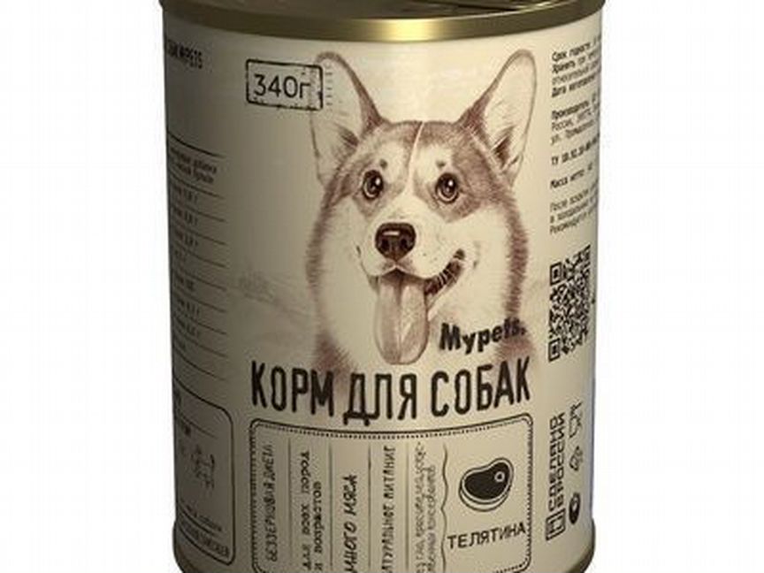 Mypets Влажный корм (консервы) для собак телятина