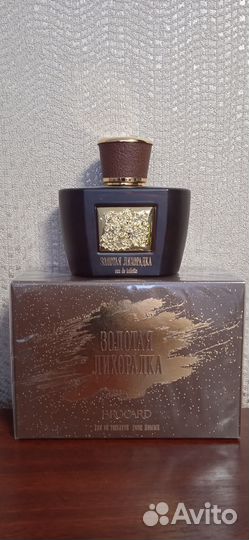 Мужская туалетная вода