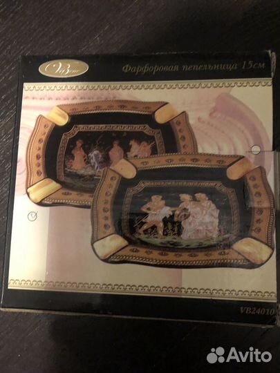 Фарфоровая пепельница 15см