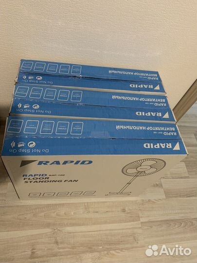 Вентилятор напольный