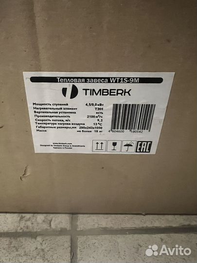 Продам тепловую завесу Timberk WT1S -9M