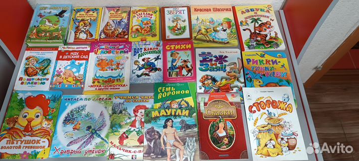 Книги детские