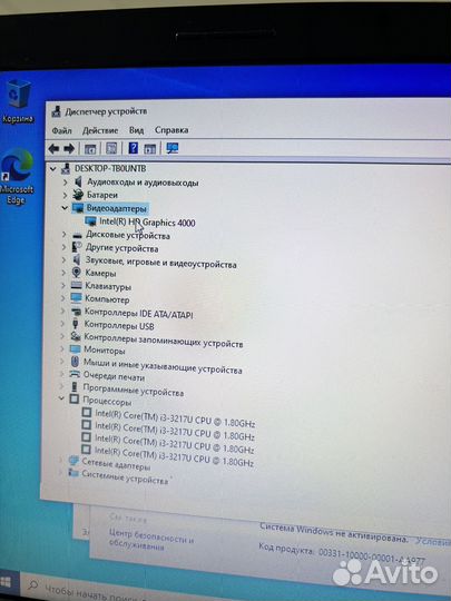 Нотубук Lenovo для учебы и работы (29)