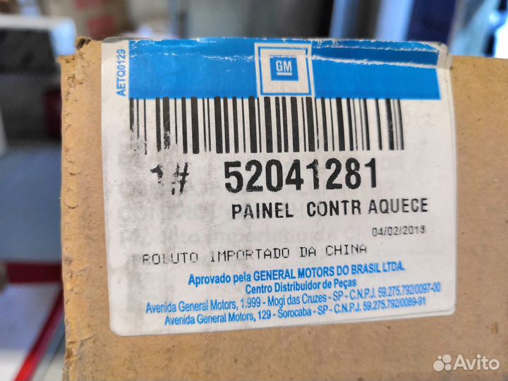 Панель управления отопителем Chevrolet Cobalt