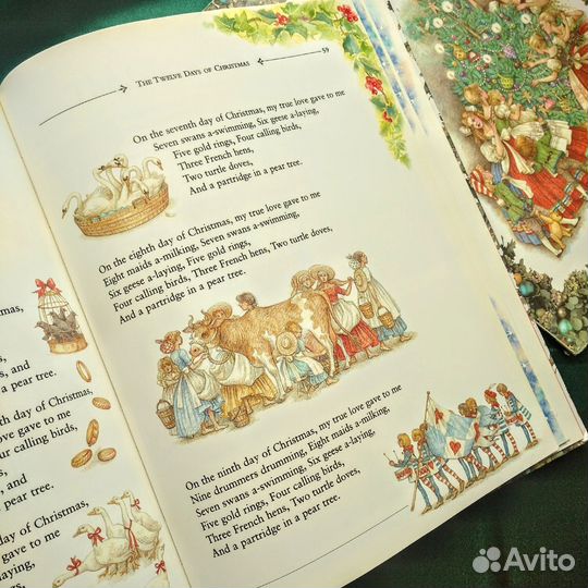 Классические рождественские истории