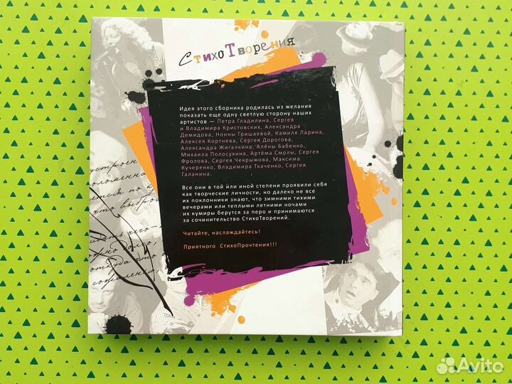 Камиль Ларин, стихотворения