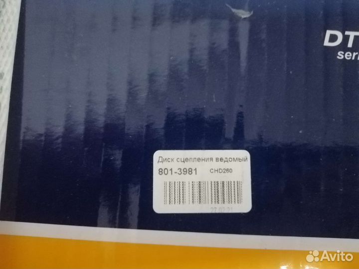 Диск сцепления ведомый газ дв. Cummins 2,8 (усилен