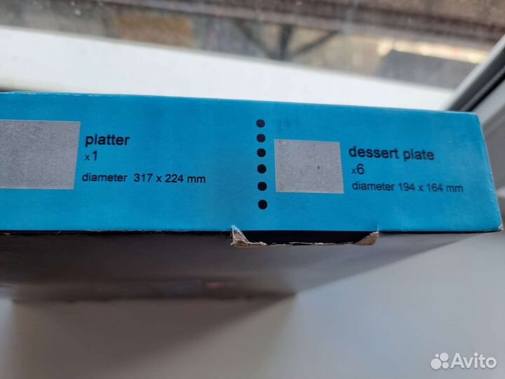 Набор тарелок новый