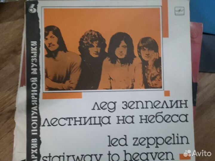 Beatles, stooges, black Sabbath, LED zeppelin