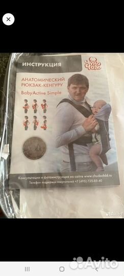 Рюкзак переноска кенгуру для новорожденных