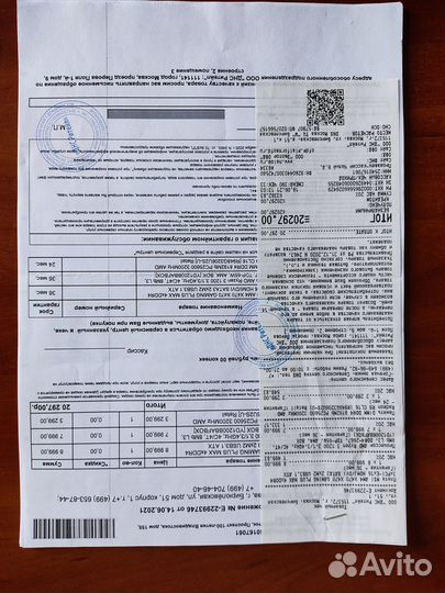 AMD Ryzen 3 1200 BOX