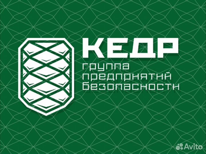 Охранник (п. Ванино)