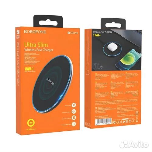 Док-станция BQ3Pro